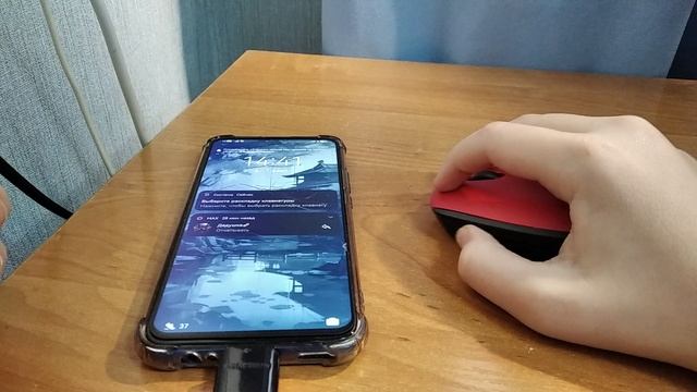 Как подключить мышку к телефону? смотреть онлайн
