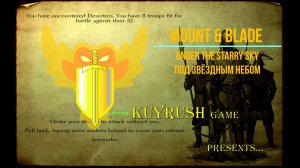 Под звёздным небом🌟