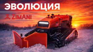 Как выглядит будущее!  Снегоуборщик, культиватор, газонокосилка, щетка и т.д.