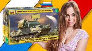 ТОР-М2 подробный обзор модели