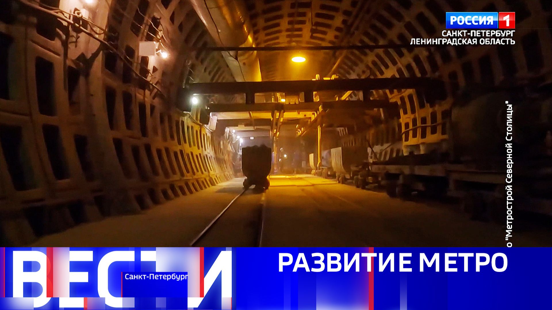 Вести Санкт-Петербург. Выпуск 14.30 от 01.02.2026 смотреть онлайн