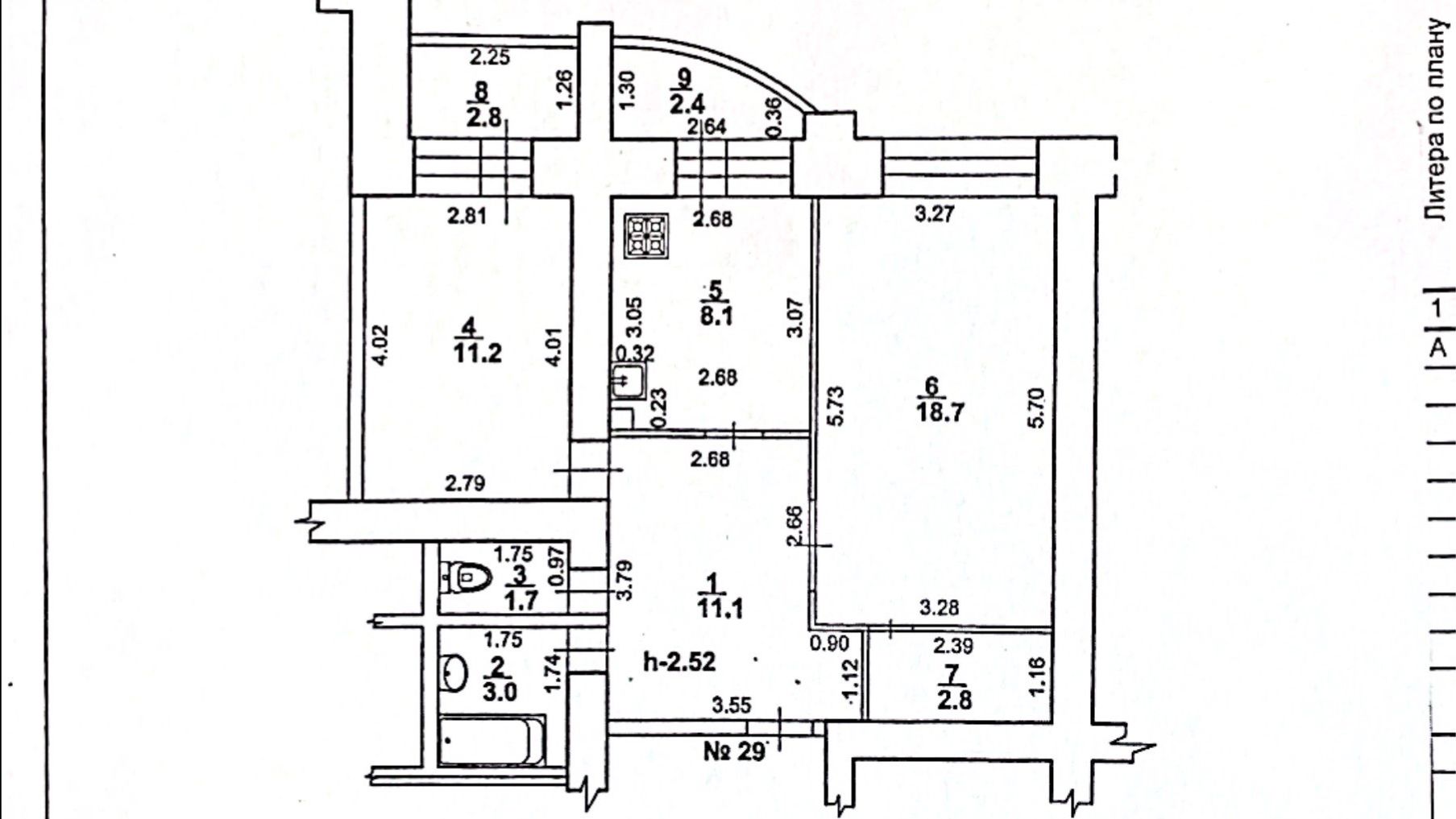 Видео - 2 смотреть онлайн