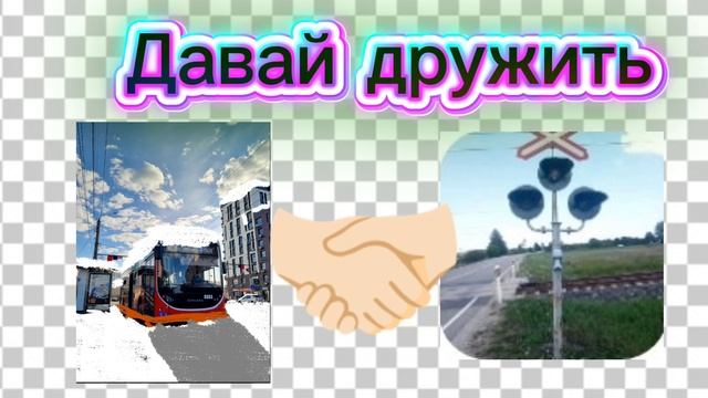 01.02.26🤝🏻 смотреть онлайн