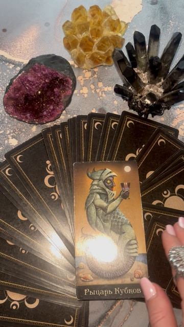 ВАЖНАЯ ИНФОРМАЦИЯ! #гороскоп #гадание смотреть онлайн