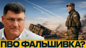 Цена поражения. Как западная ПВО проигрывает реальной войне