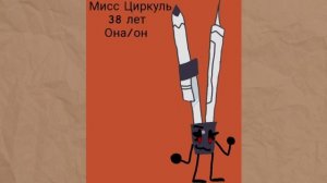 Объявляю 1 сезон аска открытым!!!//21:13//🍁🍂//