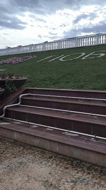 Парк Победы в Пятигорске смотреть онлайн