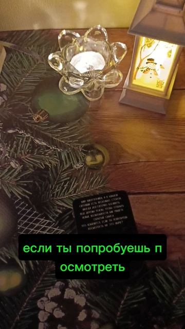 НЕБЕСНЫЕ ЗНАКИ 🌏🙏😇