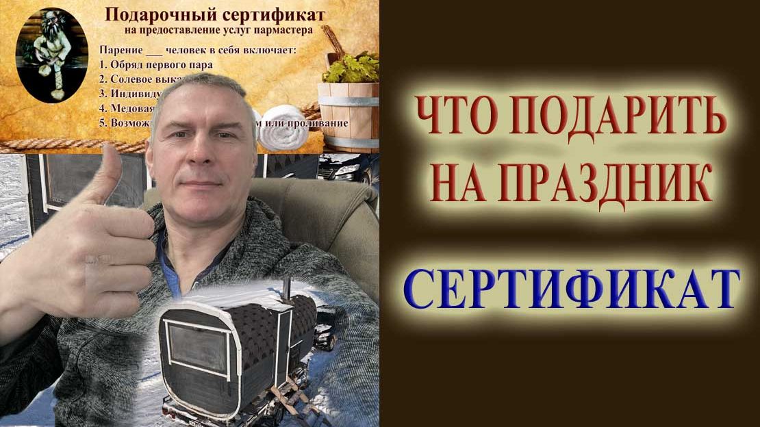 Что подарить на праздник 23 февраля и на 8 марта день рождения своим любимым смотреть онлайн