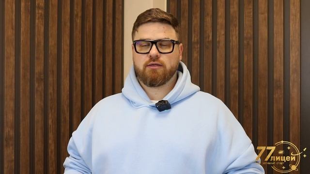 Интервью с выпускником лицея №77 г. Челябинска Ханьжевым Артёмом