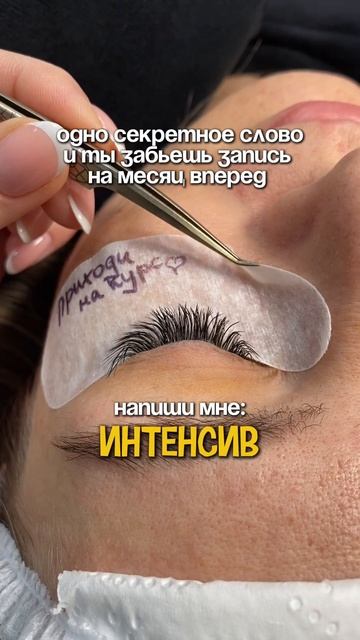 Как забить запись на месяц вперед?! смотреть онлайн