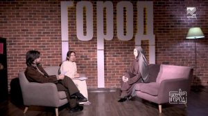 Шоу «Город» #15 Аэлита Бостанова