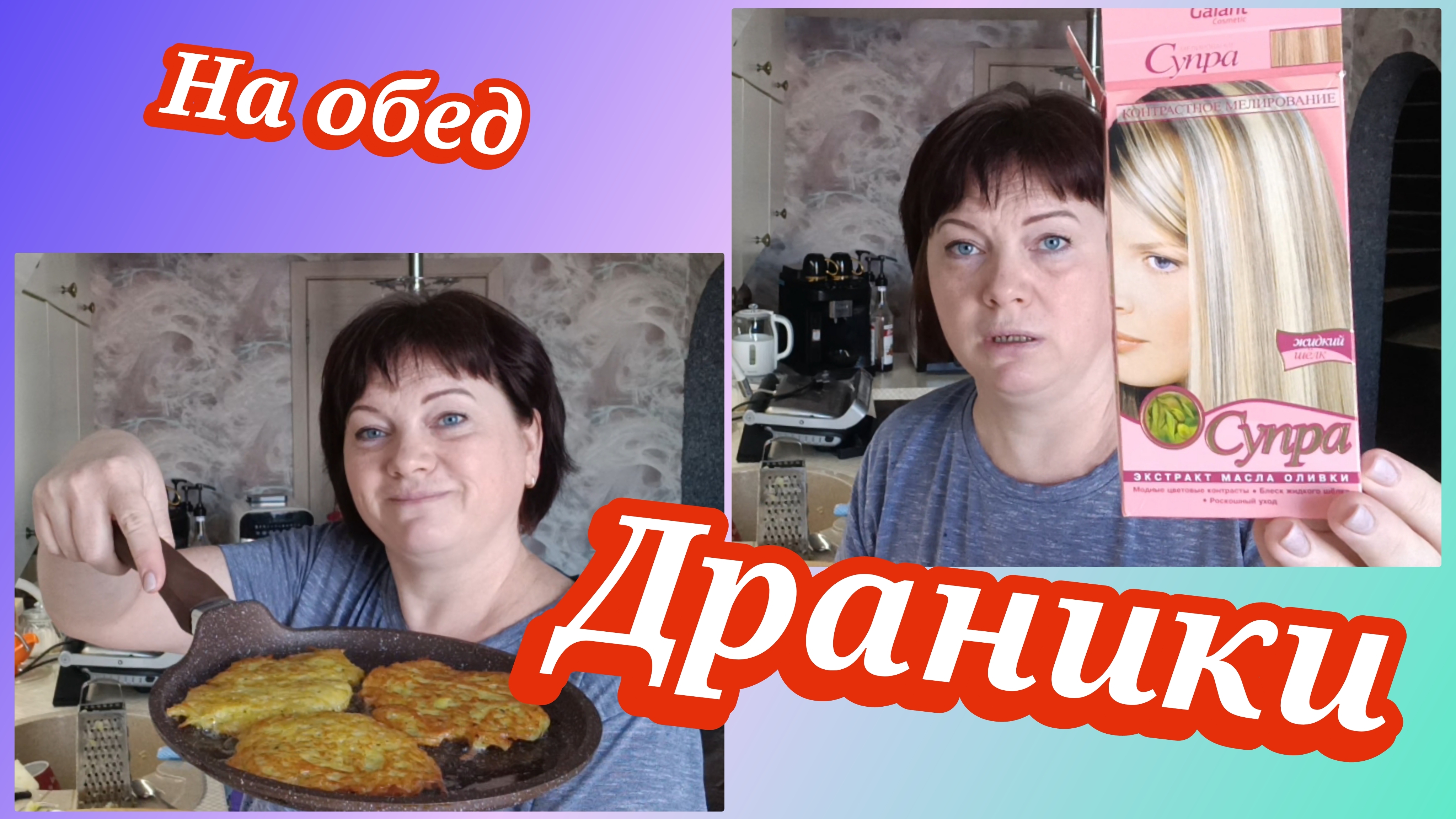 01-02-2026 Драники.Псковская жизнь смотреть онлайн