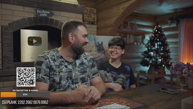 В теплой и душевной обстановке в гостях у Удинцевых. Отвечаем на вопросы 31.01.26 смотреть онлайн