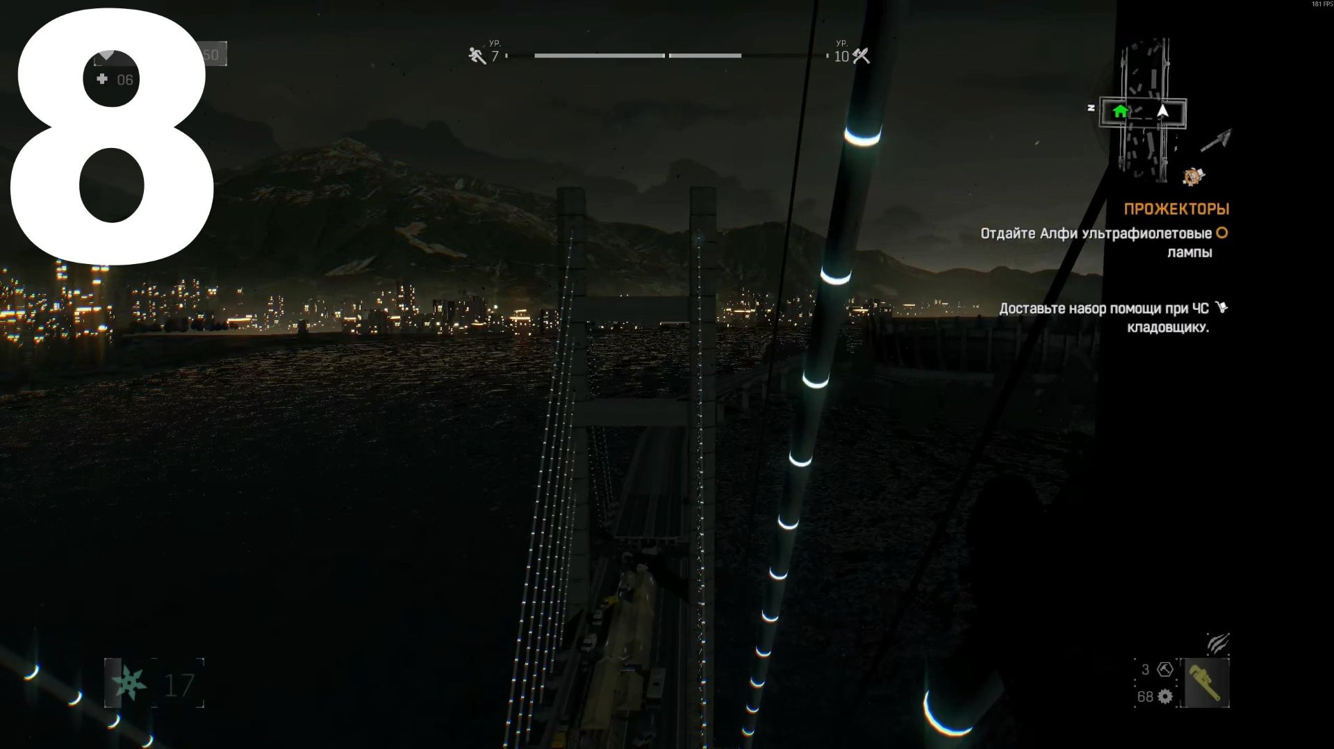 Прохождение Dying Light Retouched №8 - Мост (Кошмар) R.G. MVO смотреть онлайн