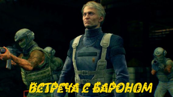 Прохождение Dying Lite the Beast #9 смотреть онлайн