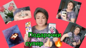 Чем тише хотела отметить Д.Р. тем громче получилось