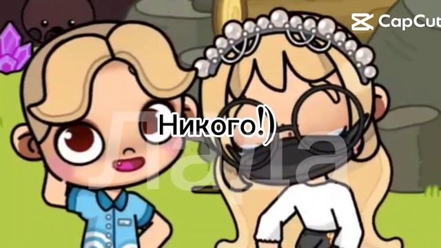 описания съела я: