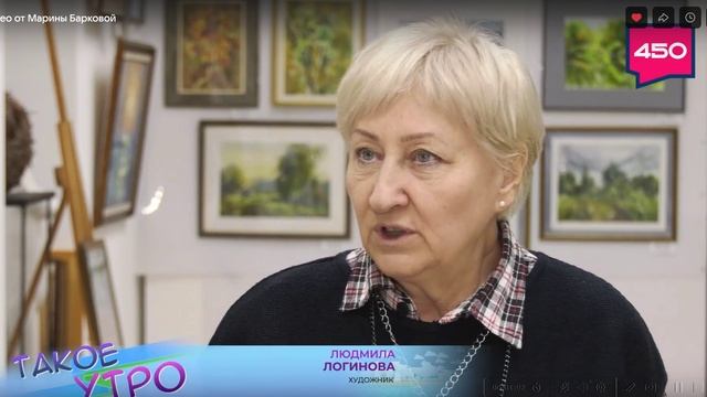 Выступление на терменвоксе Половниковой Елены на открытие выставки в передаче «Такое утро» Выступление на терменвоксе Половниковой Елены на открытие выставки в передаче «Такое утро»