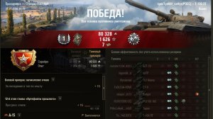 "Т-100ЛТ" НА СВЕТИЛ НА 13000 УРОНА , ДЛЯ МЕНЯ ОТЛИЧНО !!!