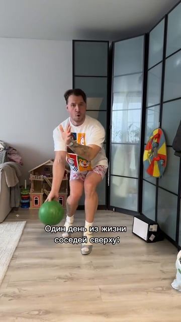 😂Доброе утро! смотреть онлайн