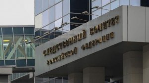 В СК РФ поручили доложить о ходе проверки после убийства беременной женщины в ФРГ