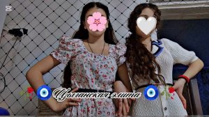 цыганская песня 2026 года зорики бахторики 😻 🥀🧿 х