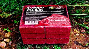 Флуоресцентный жмых (макуха)