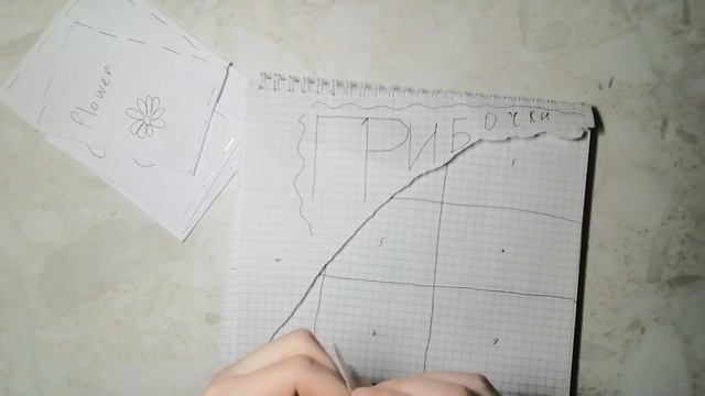 БУМАЖНЫЕ СЮРПРИЗЫ!!! смотреть онлайн