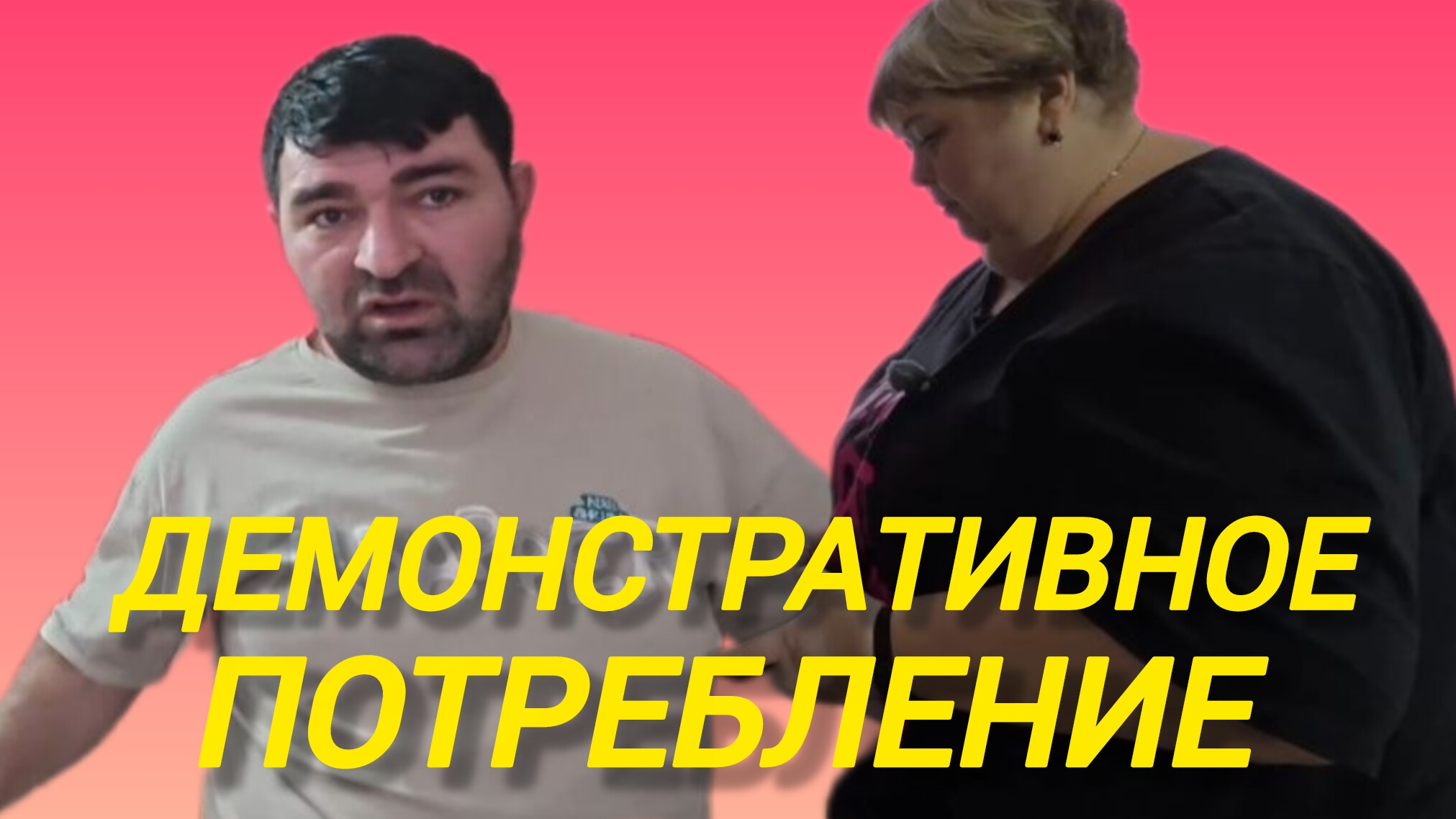 Аналитический обзор от 31 января 2026 года. Незрелость новых богатых. 💰 смотреть онлайн