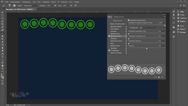 Урок № 9 от Ирины Настройка кисти финальный обзор в Photoshop смотреть онлайн