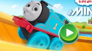 ТОМАС И ЕГО ДРУЗЬЯ. Thomas and friends minesОтправляйтесь в путешествие с Эмили! Соберите все новые