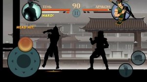 ПОБЕДИЛ ТЕЛОХРАНИТЕЛЯ ДРАКОНА В SHADOW FIGHT 2 🔥🔥🔥