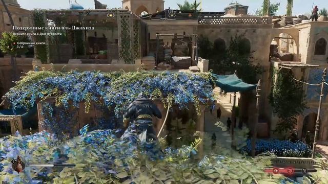 Assassin's Creed Mirage 2 часть смотреть онлайн