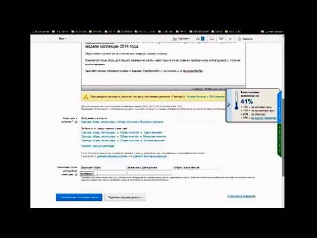 My Edited Video смотреть онлайн