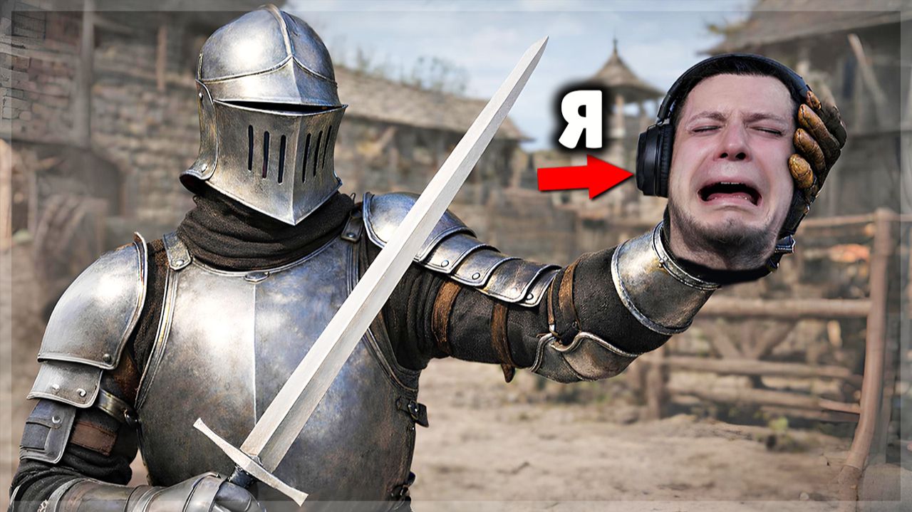 ЛУЧШАЯ ФИЗИКА БОЁВ С ХОЛОДНЫМ ОРУЖИЕМ! HALF SWORD ВЫШЛА смотреть онлайн