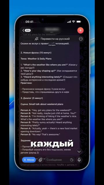 Clawbot. Вайбкодерский челлендж 4.