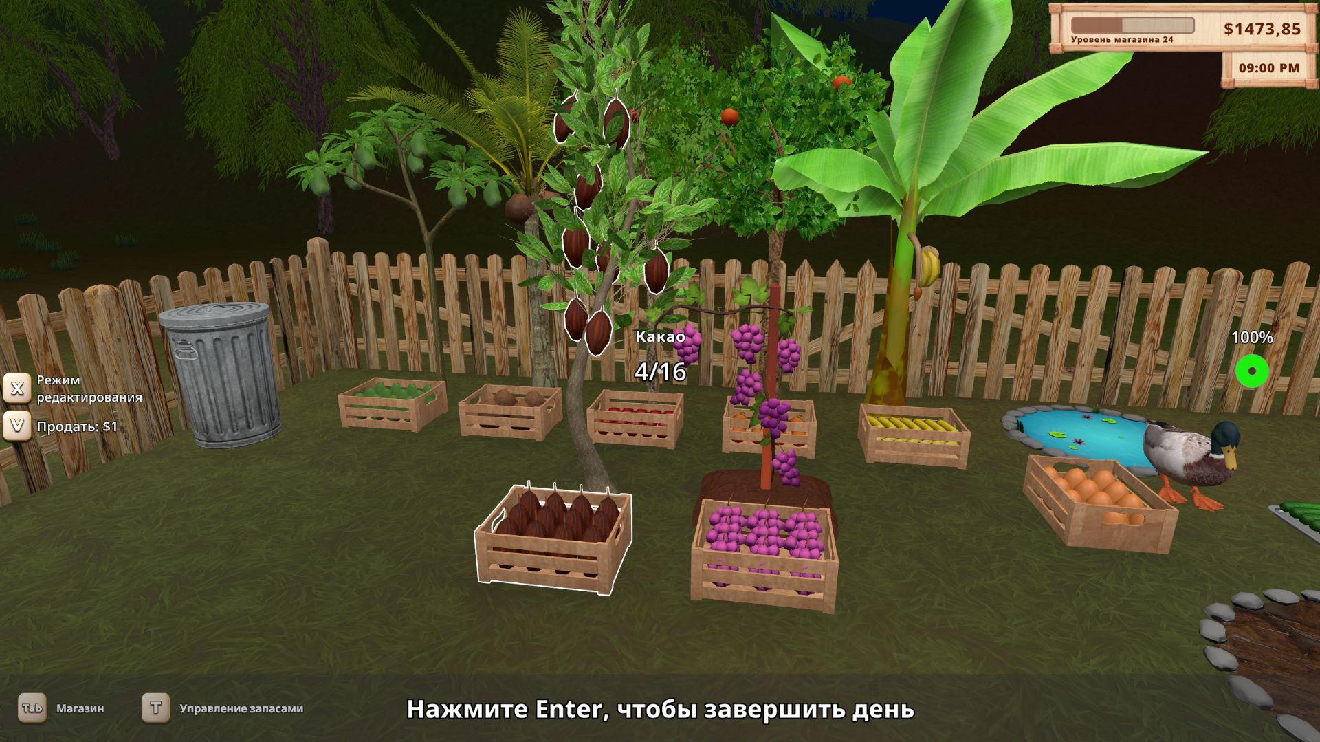 Farming & Supermarket Simulator 15 эп. 24 уровень. Распродажа! Farming & Supermarket Simulator 15 эп. 24 уровень. Распродажа!