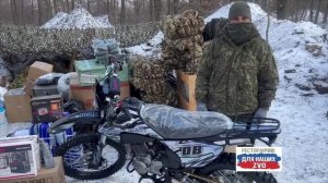 Докладываем 🫡 Очередной мотоцикл 22 по счёту, от калужской семьи заступил на службу.