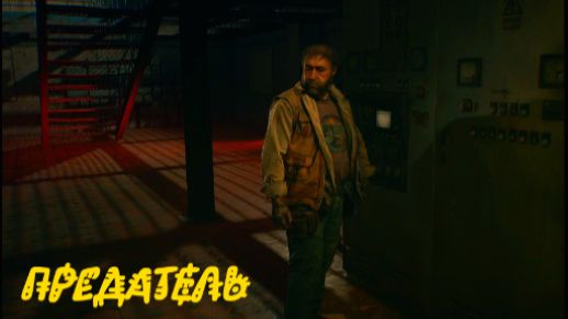 Прохождение Dying Lite the Beast #5 смотреть онлайн