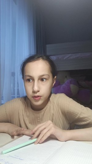 делаю уроки , всячина☺️