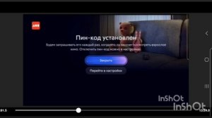 фрагмент эфира дом ру гид инфоканал 01.02.2026