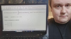 Видео 50. Вадим Кузнецов. Уравнения Навье-Стокса