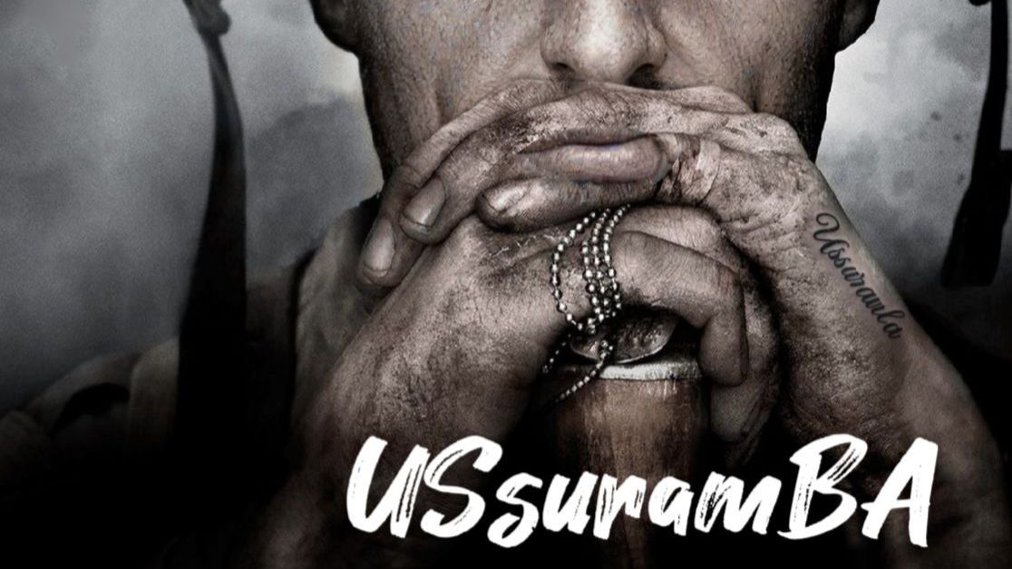 Ussuramba and Nata - Память о героях Военная Дань