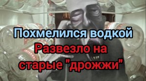 Алкогольные мемуары