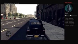 прохождение игры lenor 5 серия