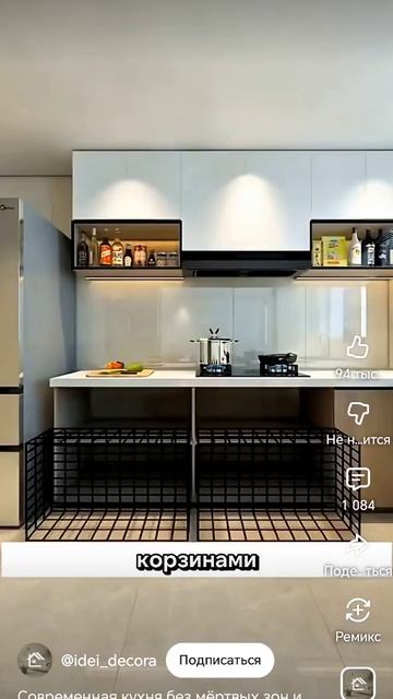 Кухня современная какая должна быть у современных людей. смотреть онлайн