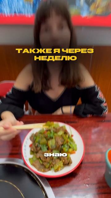 Еда в Китае! смотреть онлайн