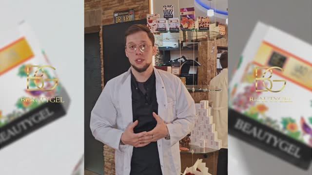 Никити Крупский — BEAUTYGEL Никити Крупский — BEAUTYGEL