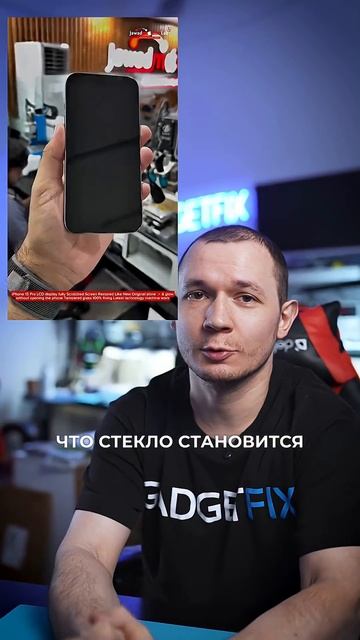 Почему не стоит полировать экран iPhone Почему не стоит полировать экран iPhone